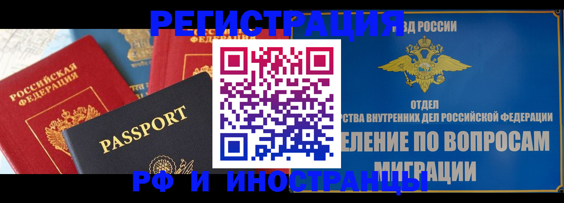 временная регистрация госуслуги в Майкопе